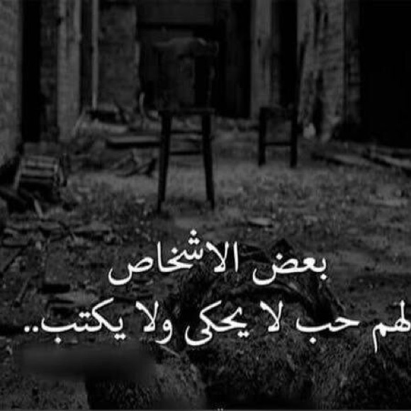 Meet your Posher, Eman - Picture 1 of 1